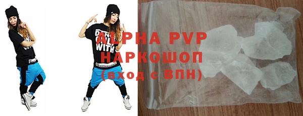 ALPHA PVP Ельня