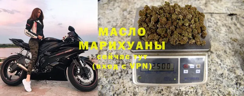 цены наркотик  Азов  Дистиллят ТГК THC oil 